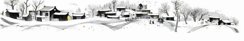 冰天雪地的村落水墨画插画美景背景,插画/手绘图,插画/手绘图库,插画/手绘图下载,插画/手绘